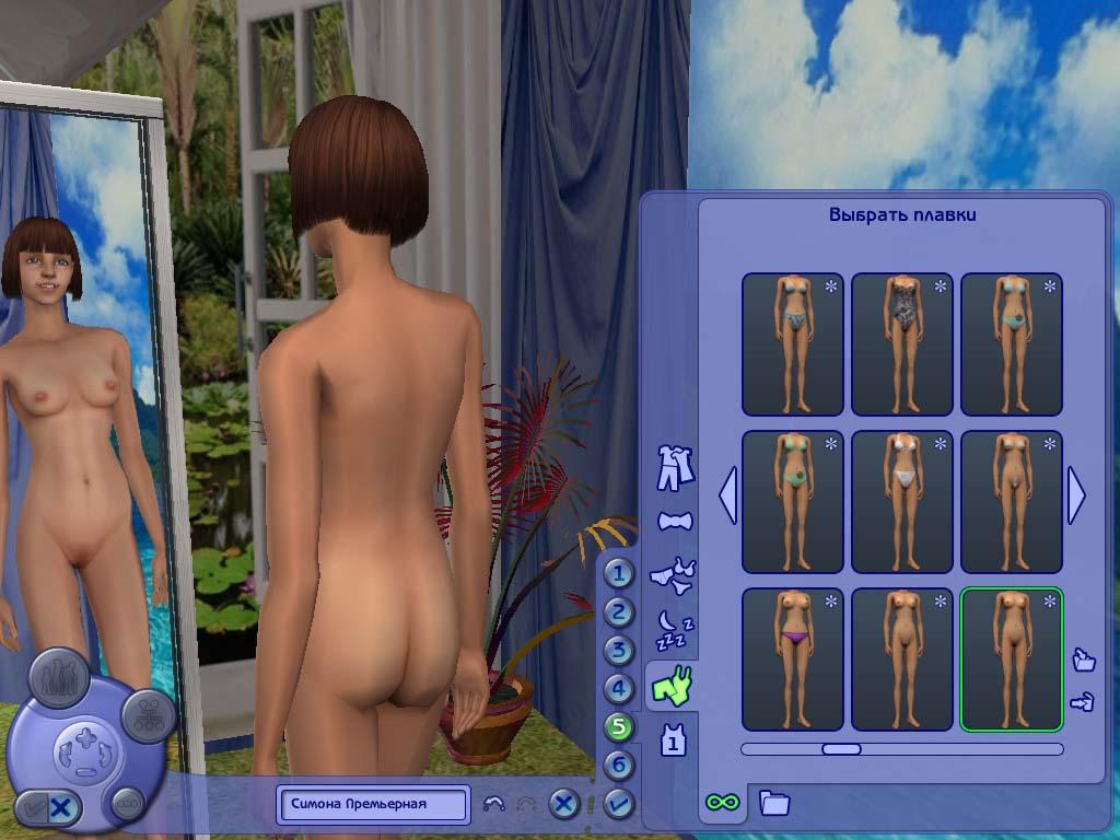 The Sims 2 - Erotic dreams 